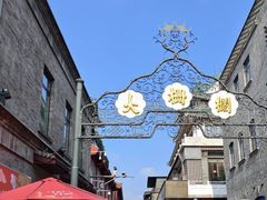 -吴裕泰茶庄(前门大街店)
