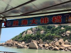 -胜海大排档·海鲜·黄鳝饭(十年老店)