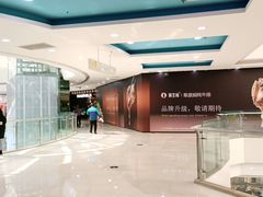 -谷田稻香(滨湖万达店)