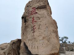 -北京凤凰岭