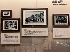 -土山湾博物馆