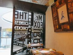 -铁公鸡·四川料理(天环广场店)