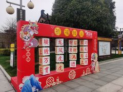-宜春禅都文化博览园