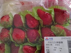 -华冠折扣超市(长阳店)