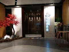 -璞·澐间影院式足道SPA(尚悦湾店)