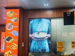 -华姐鸡粉(教育路店)