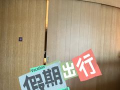-上海佘山世茂艾美酒店