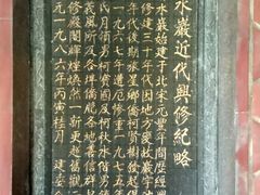 -安溪清水岩