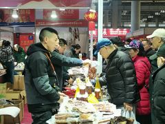 -重庆国际会议展览中心