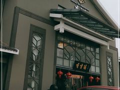 -香雪海饭店中餐厅(人民桥店)