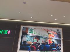 -添好运(武商MALL店)