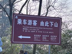 -终南山南五台景区
