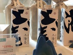 -莆田餐厅PUTIEN(西安万象天地店)