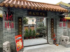 -周大娘牛乳(旧寨古村总店)