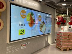 -360度GRILL美式烧烤(IKEA美食街店)