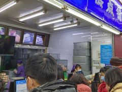 门面-宫廷糕点铺