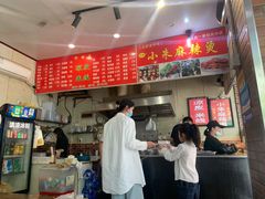 -小朱麻辣串(益民街店)