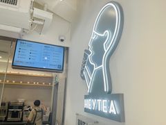 -喜茶(广州番禺奥园广场店)