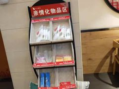 -小六汤包·老字号·中华名小吃(兴庆路店)