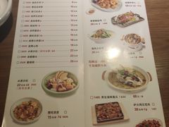 菜单-吕氏疙瘩汤·新鲁菜(新贵和店)
