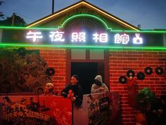-国色天乡三期陆地乐园