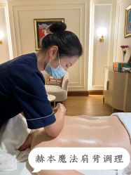 -东英经典SKIN&SPA