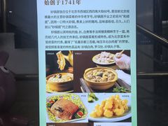 -砂锅居(西四店)