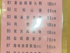 -汇景花园酒家(基立下道店)