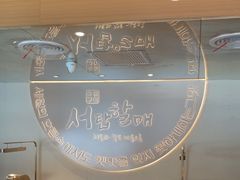 -西塔老太太泥炉烤肉(青浦蟠龙天地店)