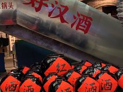 -和平菓局(王府井店)