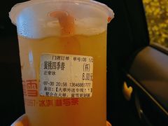 -蜜雪冰城(浙江大学店)
