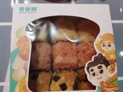 -爸爸糖吐司面包(常德万达店)