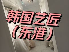 -艺匠摄影ARTIZ STUDIO(大连店)