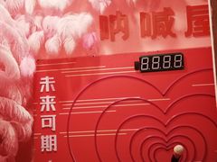 -杭州西湖星空魔幻城(星空艺术馆品牌旗舰店)