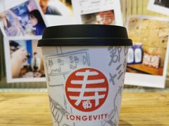-寿奶茶·鲜奶与茶(合生汇购物中心店)