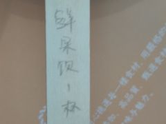 -山葵家·创意料理(临平银泰城店)