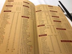 -金春禧(世茂国际广场店)