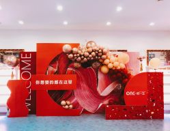-余笙是你婚礼策划(创意谷店)