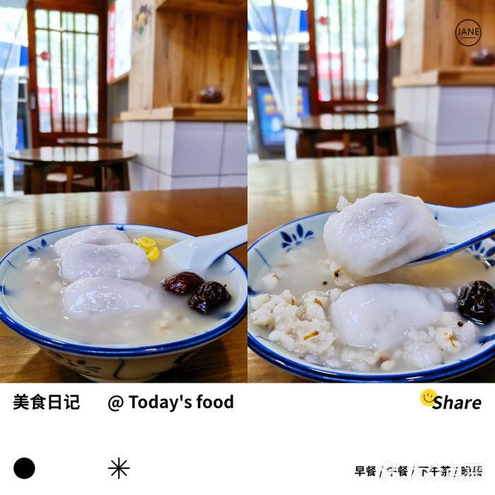 一心甜汤(丹凤街店)图片