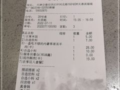 -海底捞火锅(天津SM城市广场店)