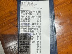 -本色.小马哥烧烤(五一路总店)