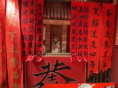 -春梅里卤鹅馆·47年老字号(中山路店)