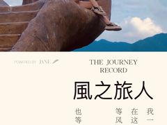 -古龙峡云天玻霸