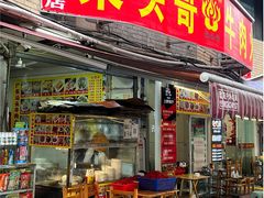 门面-柴头哥·牛肉火锅(爱民路店)