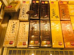 -好利来(梅江永旺店)