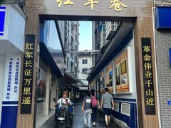 -捞沙巷