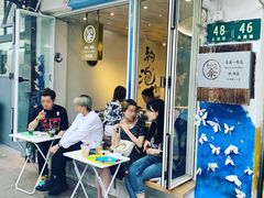 门面-茶是一枝花泡茶店