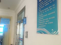 -中国人民解放军空军特色医学中心(空军总医院)