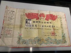 -侵华日军南京大屠杀遇难同胞纪念馆
