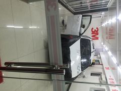 3M跃通汽车美容中心-跃通XPEL超级旗舰店(浦东店)